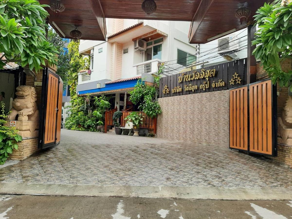 Vanlisut Hotel Ngamwongwan Нонтабури Екстериор снимка